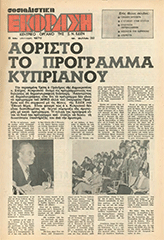 SE_32